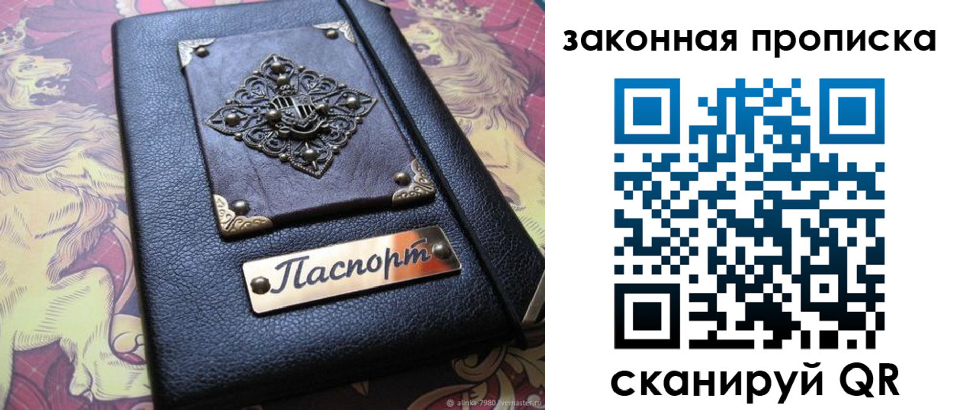 временная регистрация для школы в Йошкар-Оле