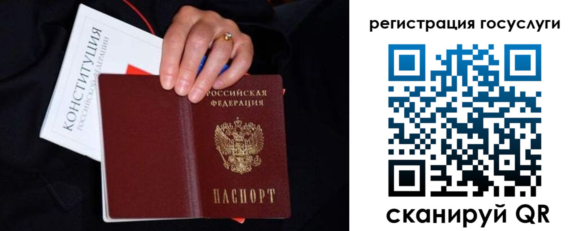 прописка для кредита в Йошкар-Оле