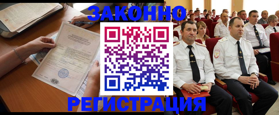 прописка для кредита в Йошкар-Оле