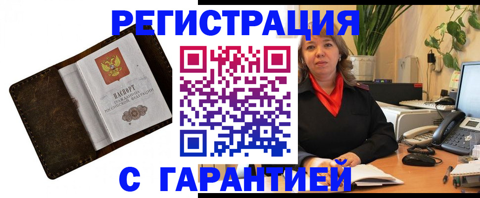 регистрация для школы в Йошкар-Оле