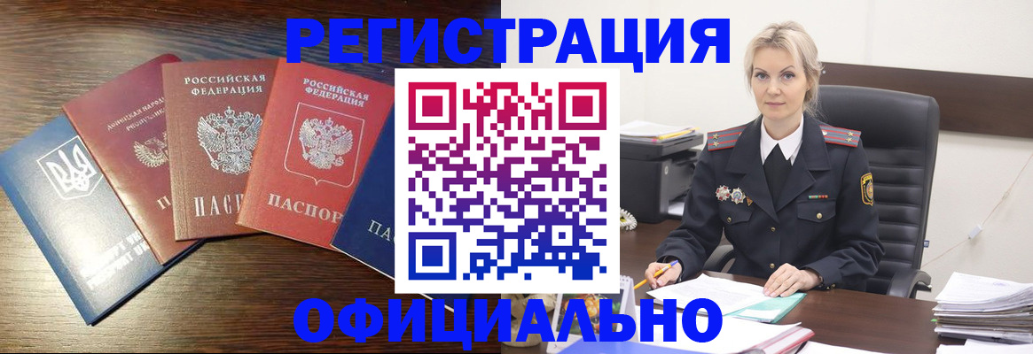 регистрация для дет. сада в Йошкар-Оле